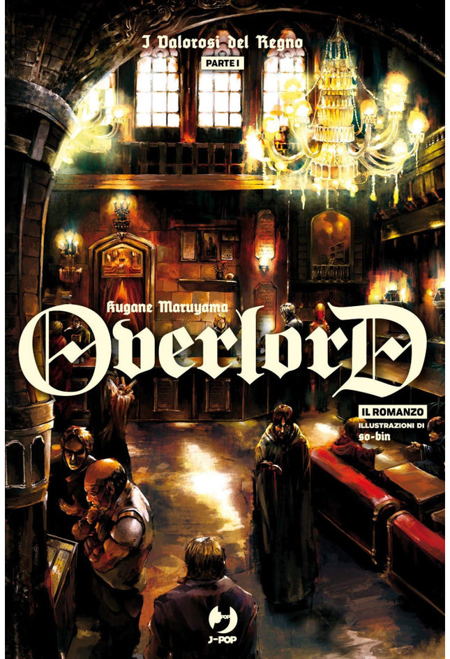 Overlord 5 – I valorosi del regno, parte prima | Light novel italiana — immagine completa del prodotto
