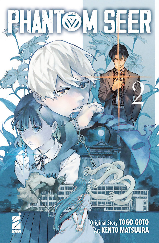 Phantom Seer 2 - L’emporio dell’avventuriero