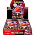 Pokemon Scarlatto e Violetto - Gloria del Team Rocket Edizione Giapponese - L’emporio dell’avventuriero