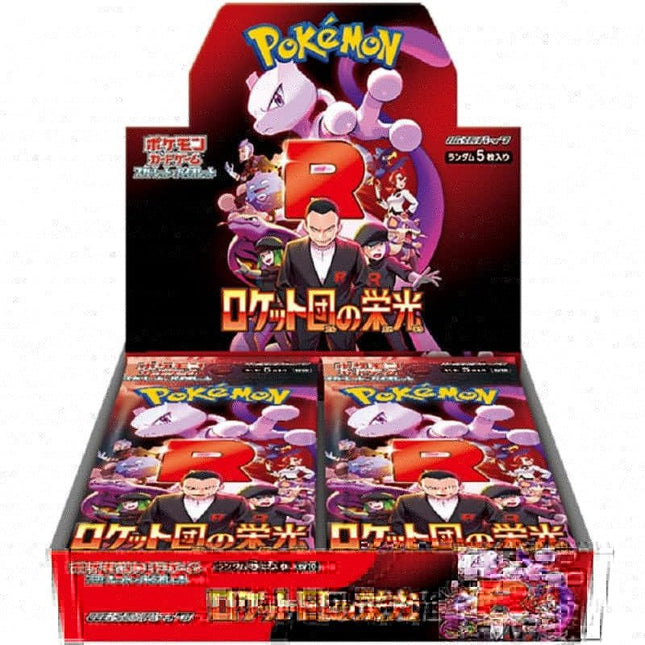 Pokemon Scarlatto e Violetto - Gloria del Team Rocket Edizione Giapponese - L’emporio dell’avventuriero