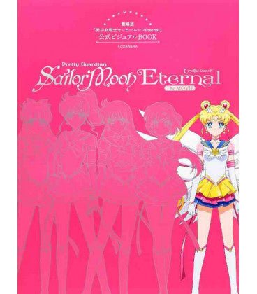 Sailor Moon Eternal The Movie – Official Visual Book (giapponese) - L’emporio dell’avventuriero
