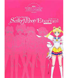 Sailor Moon Eternal Official Visual Book – copertina giapponese Kodansha