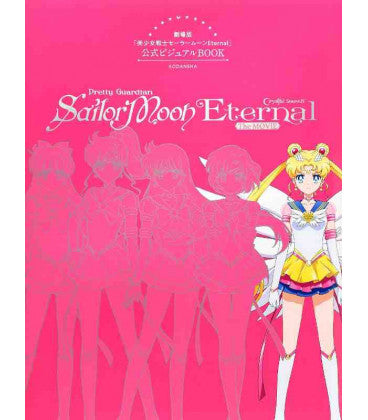 Sailor Moon Eternal Official Visual Book – copertina giapponese Kodansha