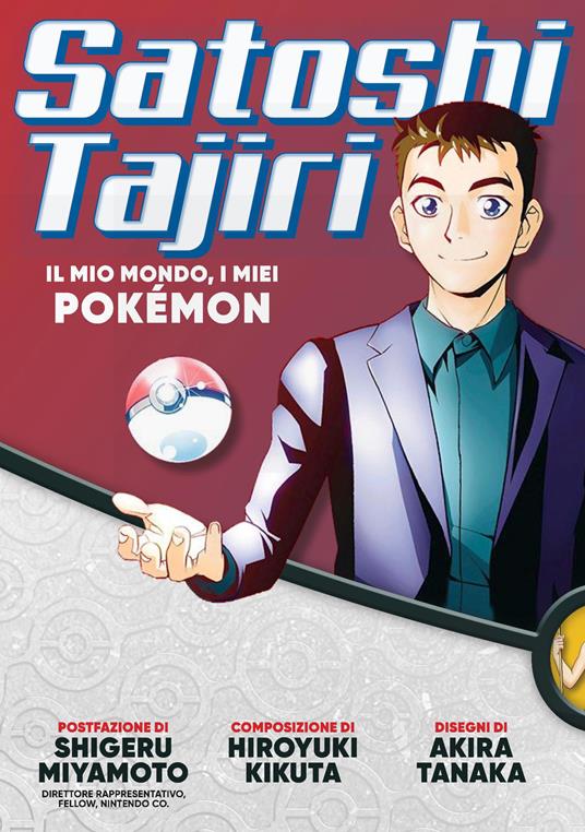 Satoshi Tajiri – Il mio mondo, i miei Pokémon - L’emporio dell’avventuriero
