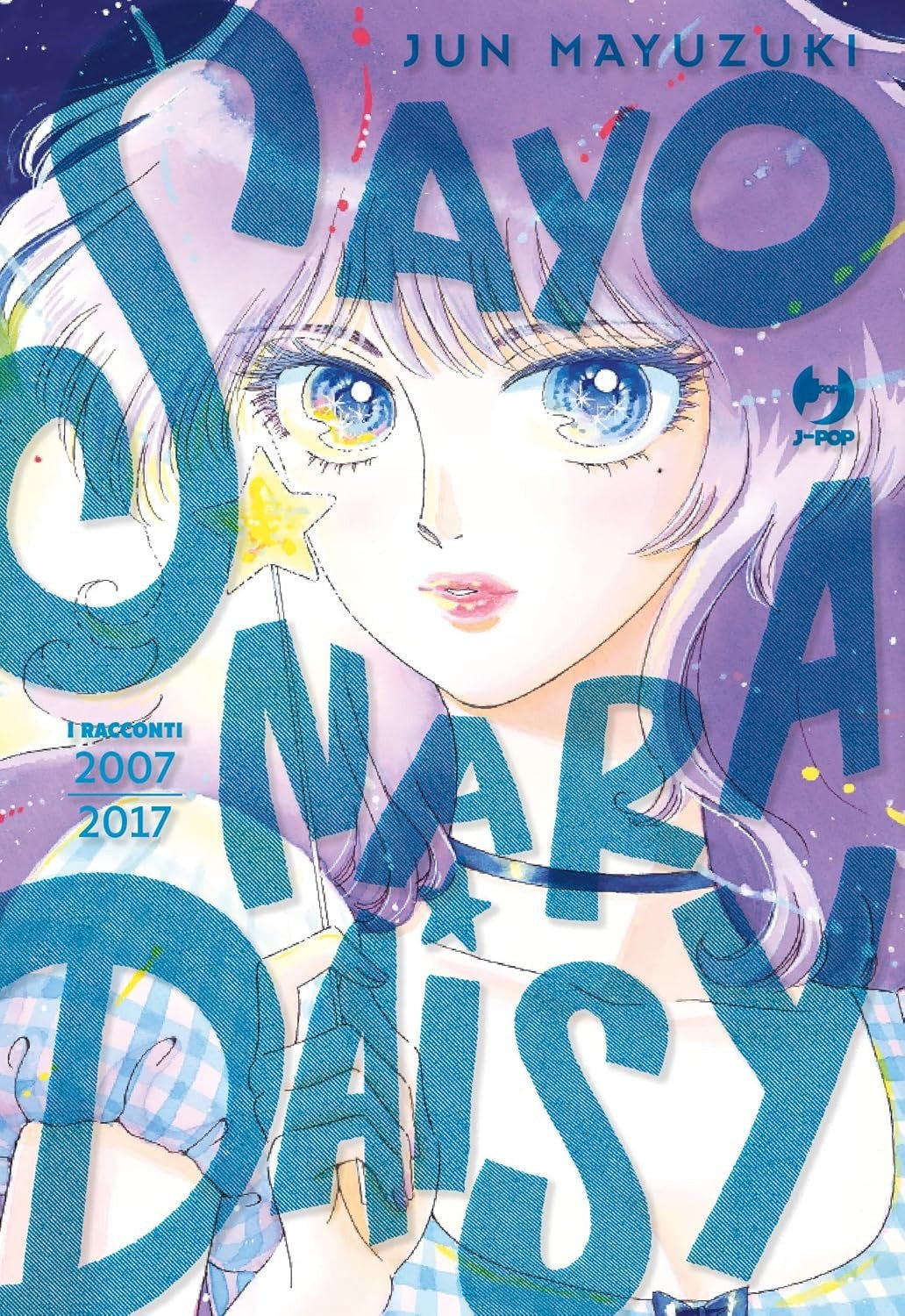 Sayonara Daisy 2007–2021 - L’emporio dell’avventuriero