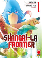Shangri-La Frontier 1 – copertina italiana