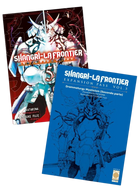 Shangri-La Frontier – Expansion Pass 5 – copertina italiana