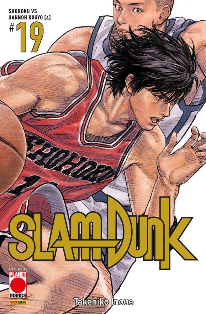 Slam Dunk 19 (di 20) - L’emporio dell’avventuriero