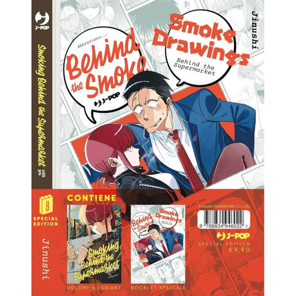 Smoking Behind the Supermarket with You 8 Special Edition – booklet Behind the Smoke incluso