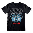 T-Shirt Star Wars - Manga Vader - L’emporio dell’avventuriero