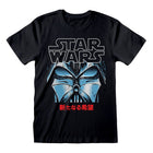 T-shirt Star Wars - Vader Manga Giapponese
