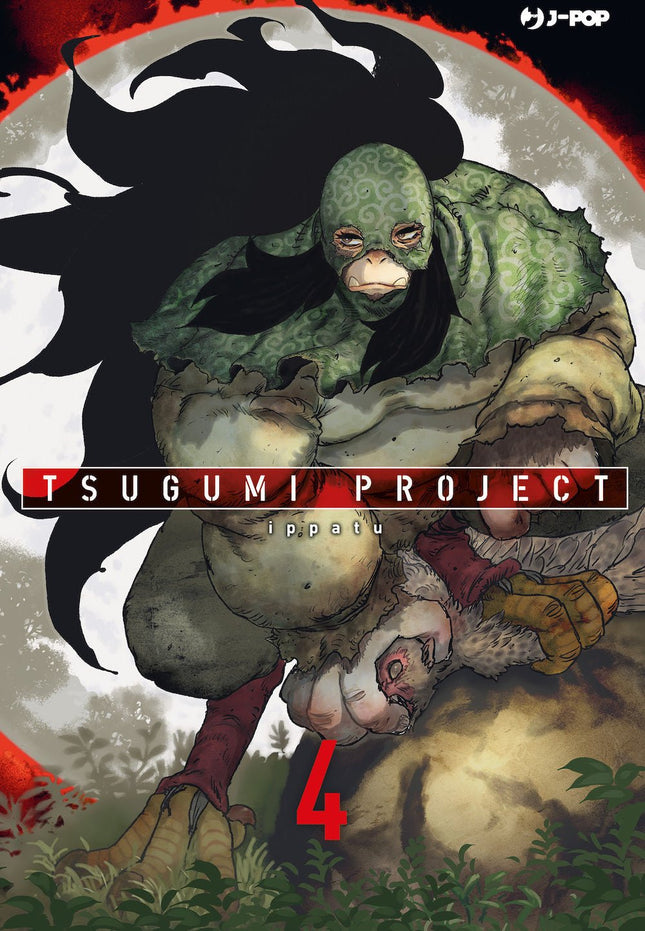 Tsugumi Project 4 - L’emporio dell’avventuriero