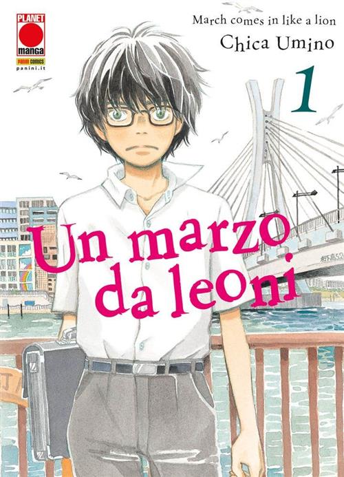 Un marzo da leoni 1 – copertina italiana