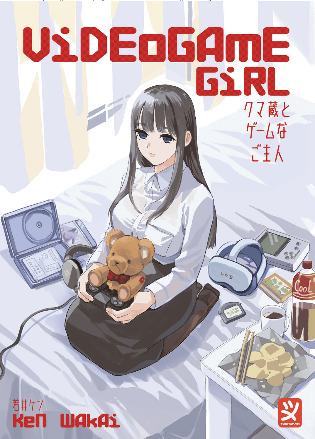 Copertina Videogame Girl edizione italiana