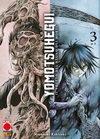 Yomotsu Hegui 3 – copertina italiana