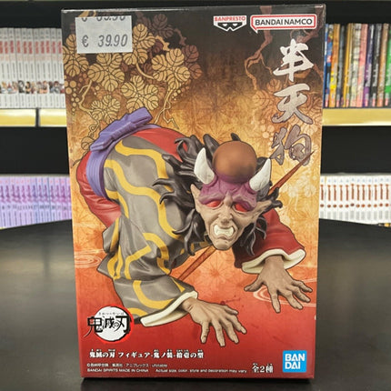 Banpresto Demon Slayer Kimetsu no Yaiba Demon Series Vol.11: Figura Hantengu - L’emporio dell’avventuriero