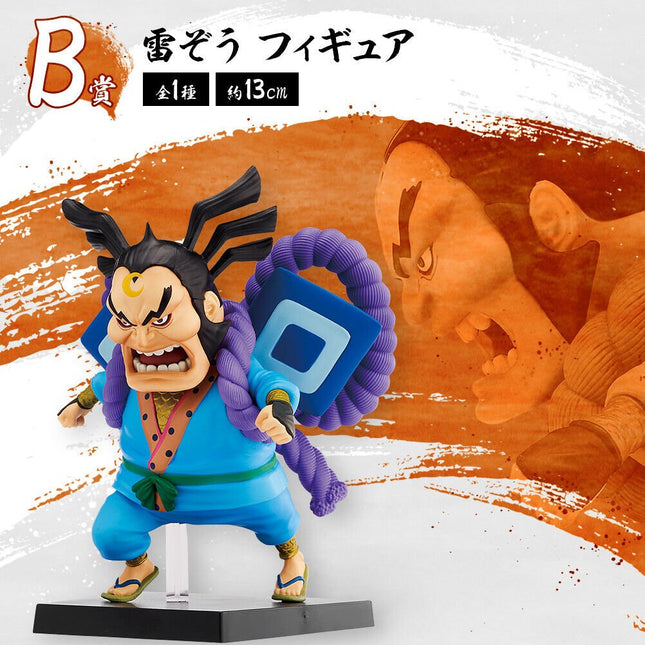 Nine Red Scabbards Raizo - One Piece - L’emporio dell’avventuriero