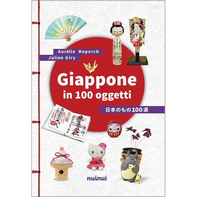 Nuinui Edizioni - Giappone in 100 Oggetti - L’emporio dell’avventuriero