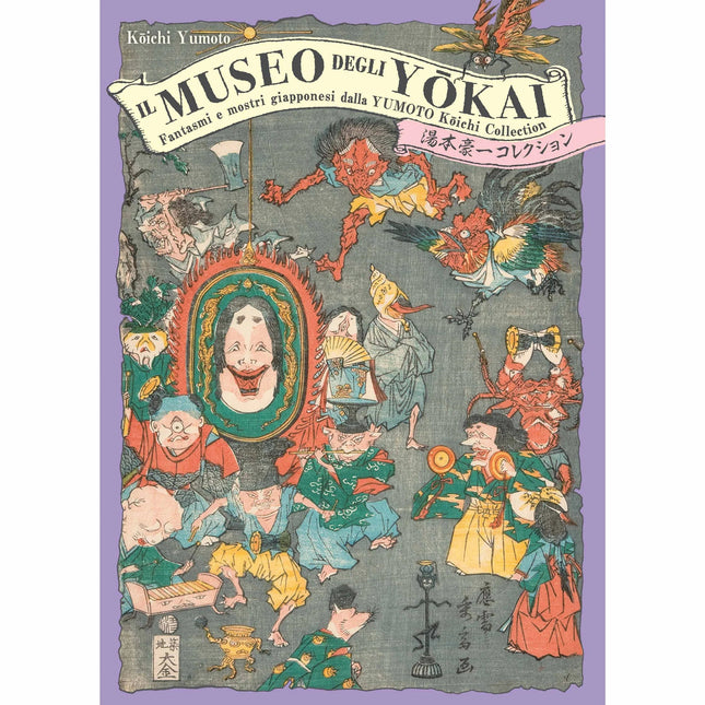 Nuinui Edizioni - Il Museo degli Yokai - L’emporio dell’avventuriero
