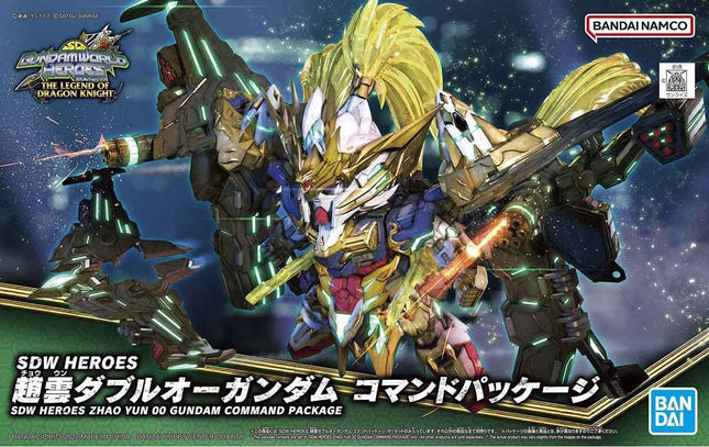 SDW Heroes Action Figure - Zhao Yun 00 Gundam (Command Package) - L’emporio dell’avventuriero